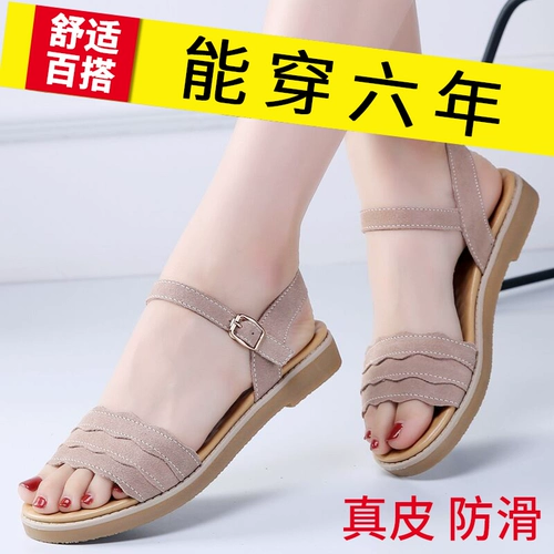 Сандалии, летняя универсальная обувь, 2023, в корейском стиле, из натуральной кожи, мягкая подошва