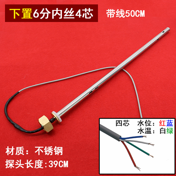 solar water heater sensor solar accessories controller instrument universal 2-core 4-core water temperature and water level probe