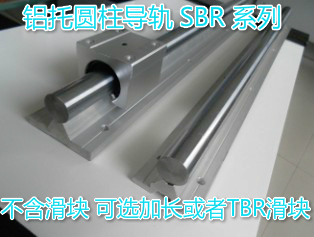 

Подшипник SBR12.SBR16 SBR20 SBR30 SBR40..SBR50