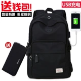 Модный трендовый вместительный и большой школьный рюкзак для путешествий, в корейском стиле, японские и корейские, для средней школы
