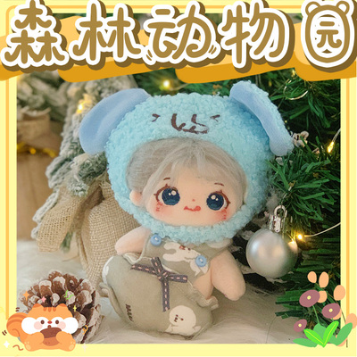 taobao agent Cotton doll, clothing, cute helmet, 10cm, bread