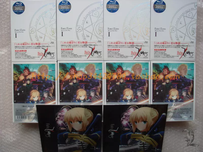 Fate/stay night Unlimited Blade Works UBW BD蓝光Box 限定- Taobao