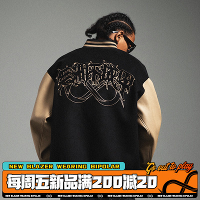 taobao agent Bipolar Non -Hunan Baseball Jacket Hip Hop Hip -Hop American Street National Tide brand Youth Popular Loose Jacket