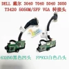 Товары от 广州飞驰科技