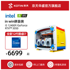 Системный блок