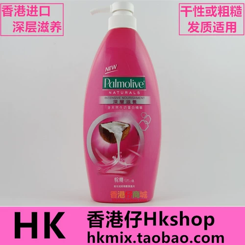 Гонконг импортированная гонконгская версия Palmolive Brown Deep Lane Pliging Deloma Selection Milk Protein Shampoo