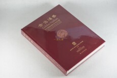 Искусство других 正版现货 金色海昏 汉代海昏侯国历史与文化展 精装