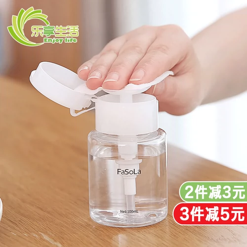 Японская косметическая портативная бутылка для путешествий, комплект, средство для снятия макияжа, лак для ногтей