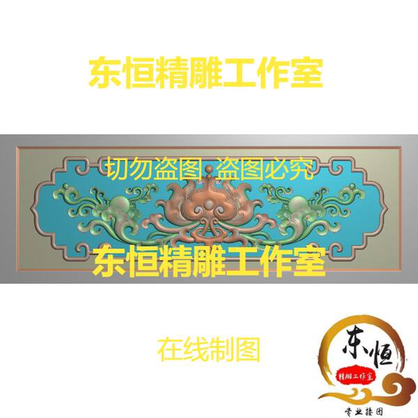 Резной картина рельеф лотос Янхуа Богудзиан тибетский Фалунь лотос летучая мышь Бабао Цао Дракон перила WS15