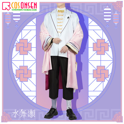 taobao agent COSONSEN NEO-PORTE Water Wumase COSPLAY clothing set male customization