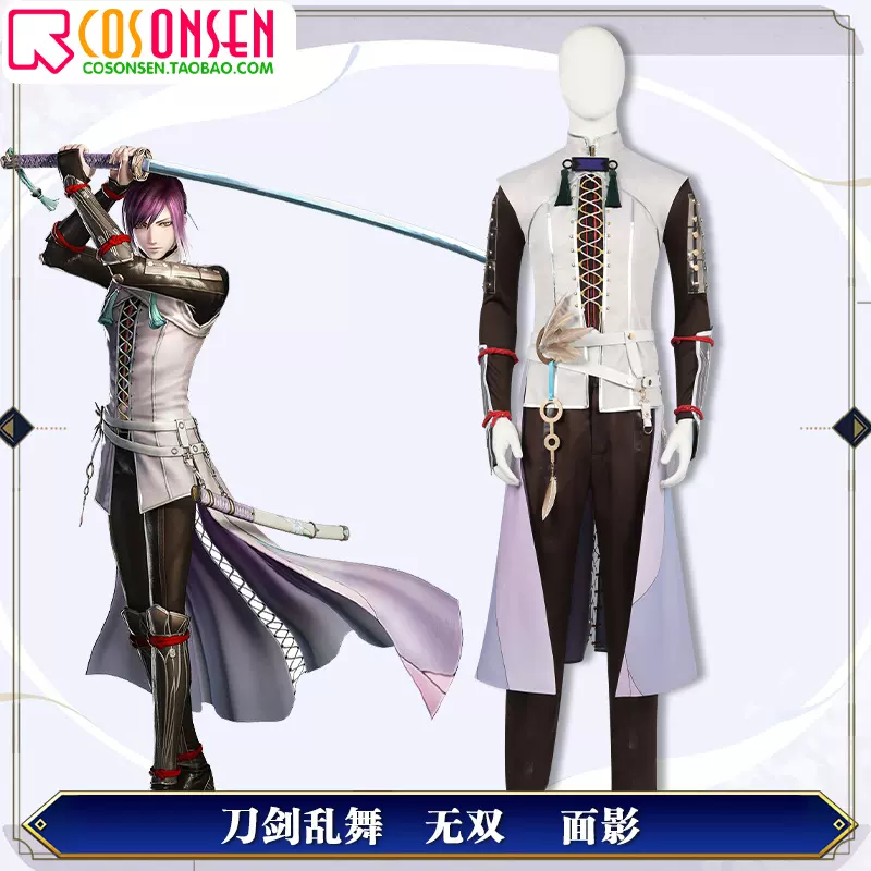 Cosonsen 刀剑乱舞巴形薙刀巴形剃刀cosplay服装定做