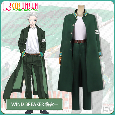 taobao agent COSONSEN WIND BREAKER Megong 1 COSPLAY clothing full set of male customization