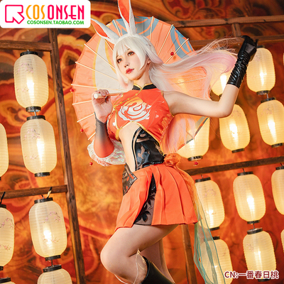 taobao agent COSONSEN King Glory Gongsun Gongli Guofeng Girl COSPLAY clothing game animation custom women