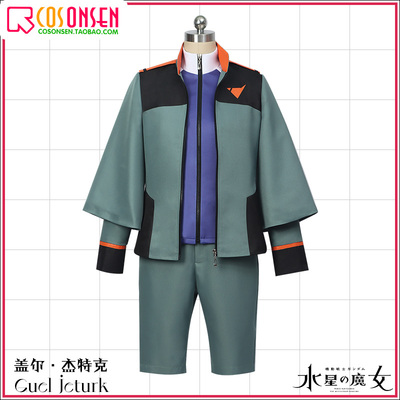 taobao agent COSONSEN Mercury's Witch Gail Jeterk Cosplay clothing set men's and women's customization