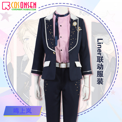 taobao agent COSONSEN Idol Fantasy Festival COS LiveLiner Lian Lai Lai Dress COSPLAY clothing male tour