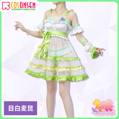 taobao agent Horse racing girls Bai Mai Kunno swimsuit new clothes ripple lady cosplay clothing set men's and women customization