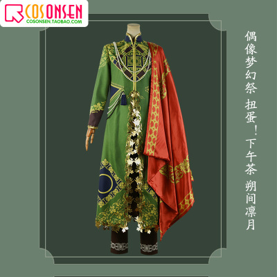 taobao agent COSONSEN Idol Fantasy Festival ES Gacha!Afternoon Chashuo Yueyue cosplay service