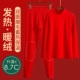 Средний воротник Set-Kneeling