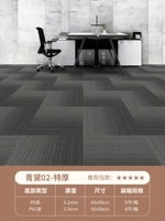 Индиго 02 (Специальная цена)