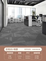 Темно-синий Wangyou 05 (очень толстый)