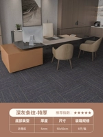 厚 Глубокая серая полоса (очень толстая)