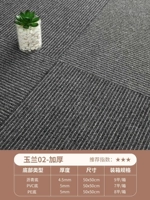 Магнолия 02 (утолщен)