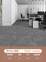 Темно-фиолетовый Huaixi-01 (очень толстый)