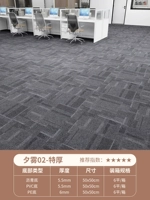 Югири-02 (очень толстый)