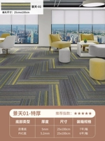 Лимонный желтый пейзаж-01 (вечнозеленый)