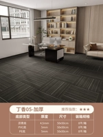 Сиреневый 05 (утолщенный)