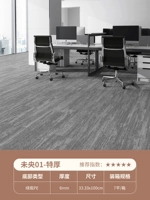 Вэйян-01 (очень толстый)