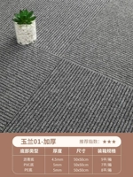 Магнолия 01 (утолщен)