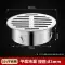 mua do bao ho lao dong Ban công thoát nước sàn tầng thượng inox 110PVC Cống ngoài trời Nắp chống tắc 75 ống dịch chuyển lớn Bộ lọc 50 ống trang bị bảo hộ lao động Bảo vệ xây dựng