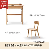 (Цвет журнала) 0,9 -метровой стойка для одного рисунка +стул (Y00S12) y84x17