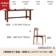 (Черный орех) 2,1 метра, один стол, четыре стулья (модернизации) (стул K00S01) K00R02