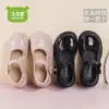 Товары от 木木屋旗舰店