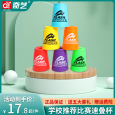 Кубик Рубика