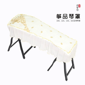 Большой дом клык Zheng Pin Cover 100 125 135 135 163 Guzheng Cover Guzheng Cover Little Gezheng Cover