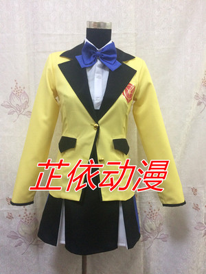 taobao agent I want to be a double ponyta tail Aixiang/Blue Ponytail uniform cosplay