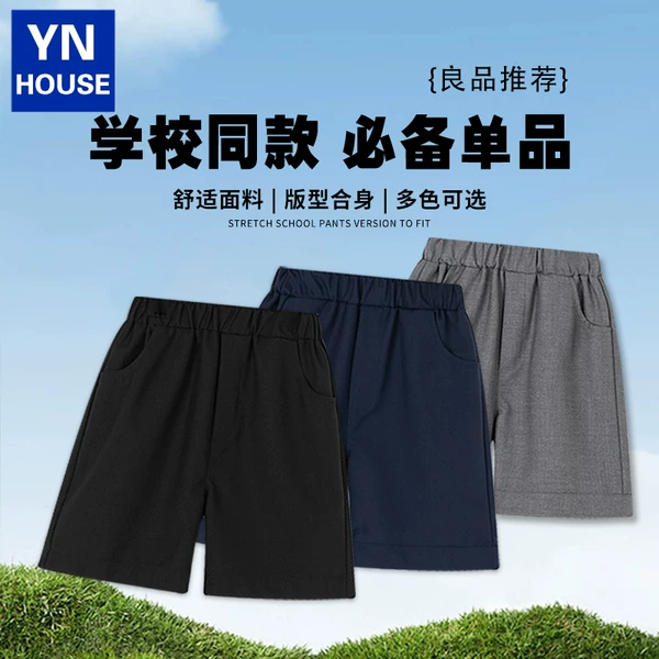 Товары от 衣诺坊童装旗舰店