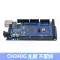 MEGA 2560 R3 phát triển bảng điều khiển CH340 điều khiển bảng điều khiển chính bảng mở rộng thích hợp cho vi điều khiển Arduino Arduino