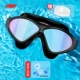 [Удобная большая рамка черная электрическое покрытие] Одарная кожа носа Swim Box SF Бесплатная доставка