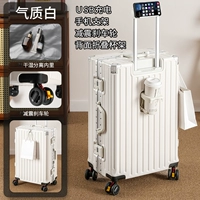 Темпераментный белый [модель с ежедневной производительностью 50-50] Многофункциональная модернизация Металлические углы для предотвращения столкновений