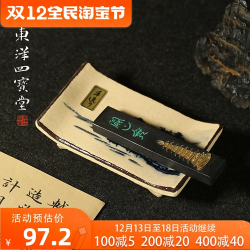 Японская ручная ландшафтная чернила кровати ручной керамики ручной ручной ручной