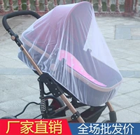 Детская прогулочная коляска, универсальная москитная сетка с зонтиком