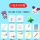 15 Color 3000 капсул +15 прозрачная коробка сетки +стандарт