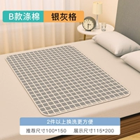 [B тип полиэфирного хлопкового шитья] Серебряный серый