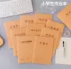 Товары от 新中顺文具