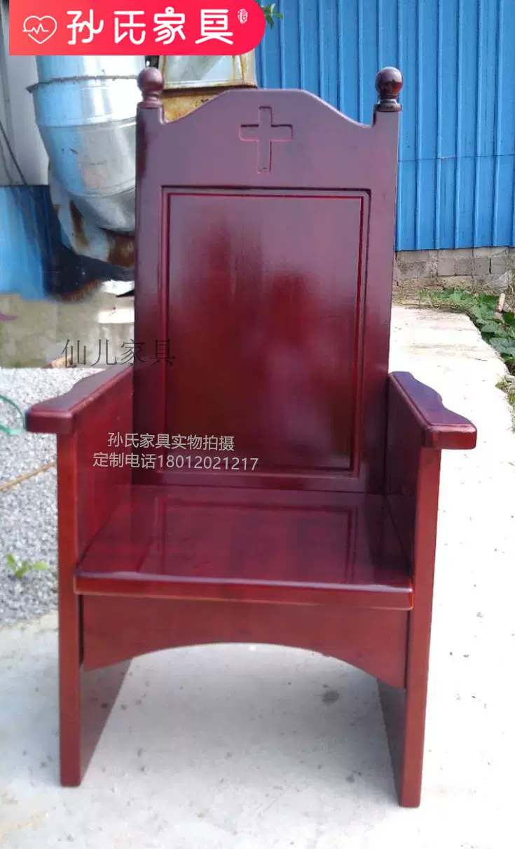 厂家直销实木椅聚会教堂椅长条椅礼拜堂椅长椅红木椅教会椅