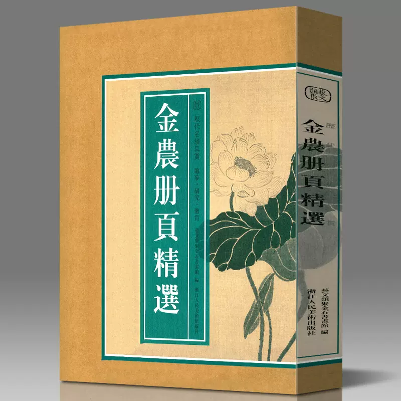 高評価なギフト ▽鴻▽ 銅製 塗金 蓮花觀音菩薩像 置物 古賞物 中国